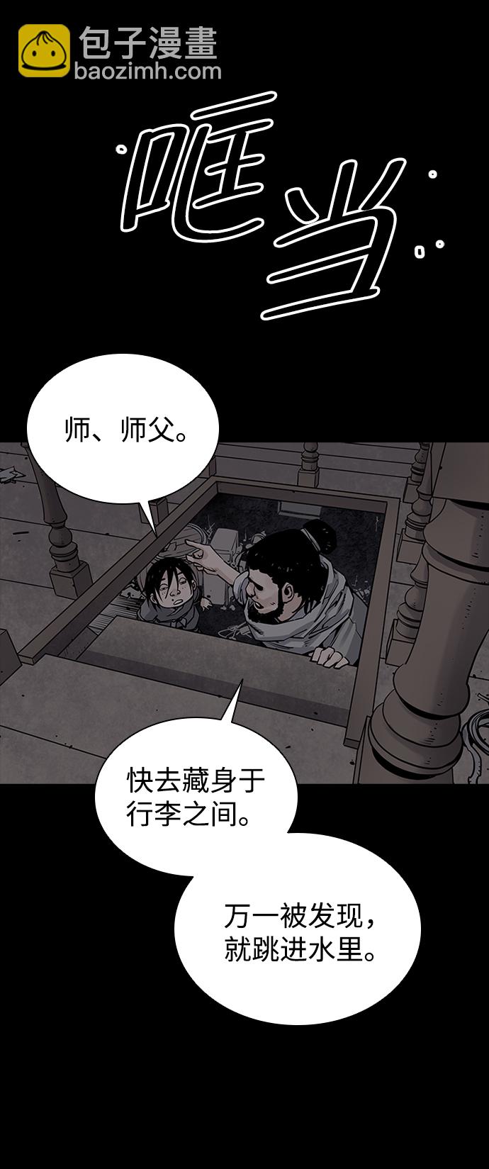 第16话56