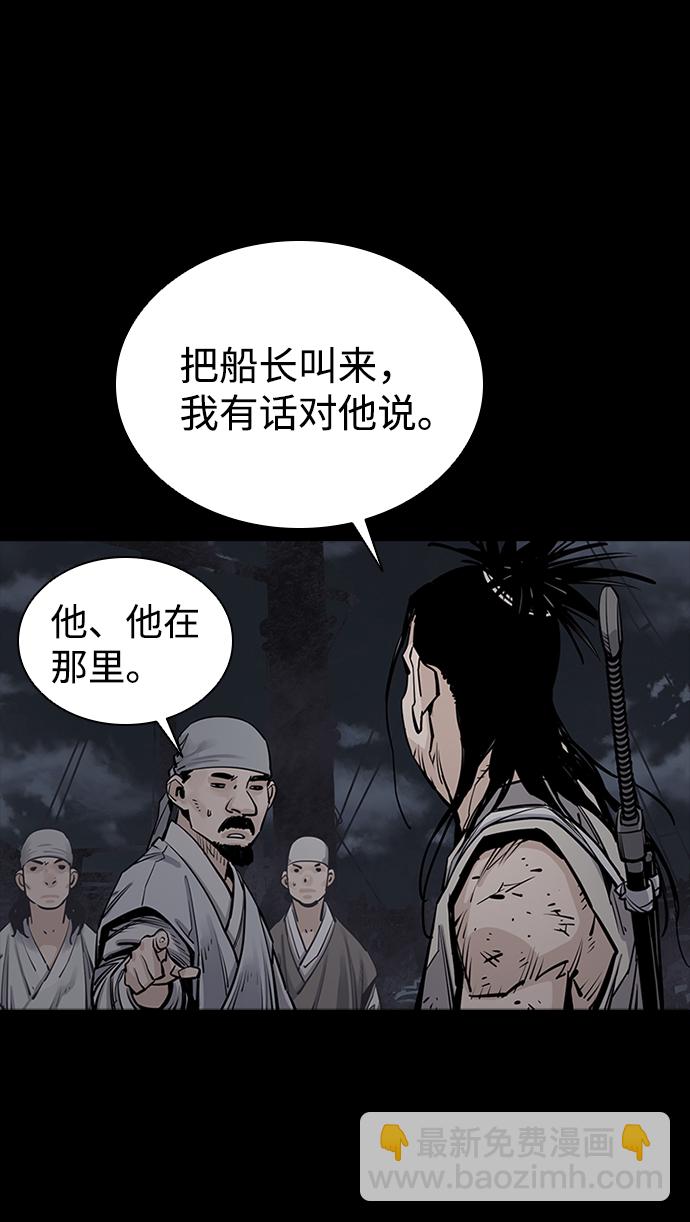 第16话57