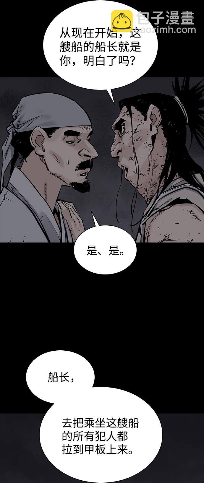 第16话59