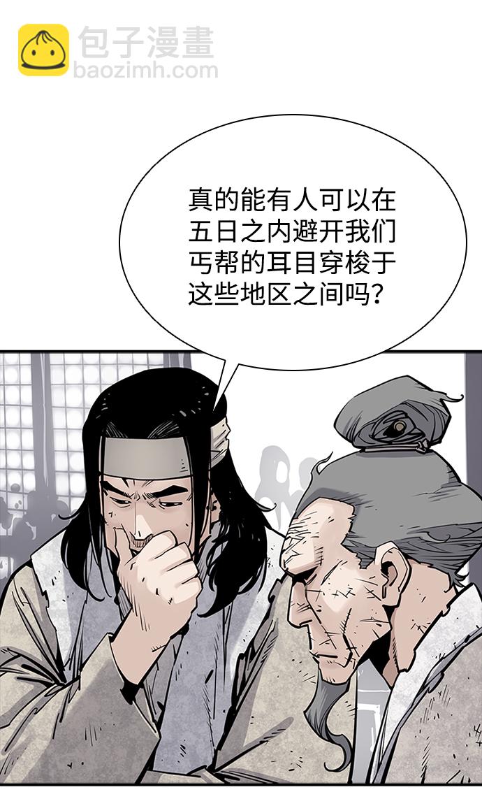 第16话6