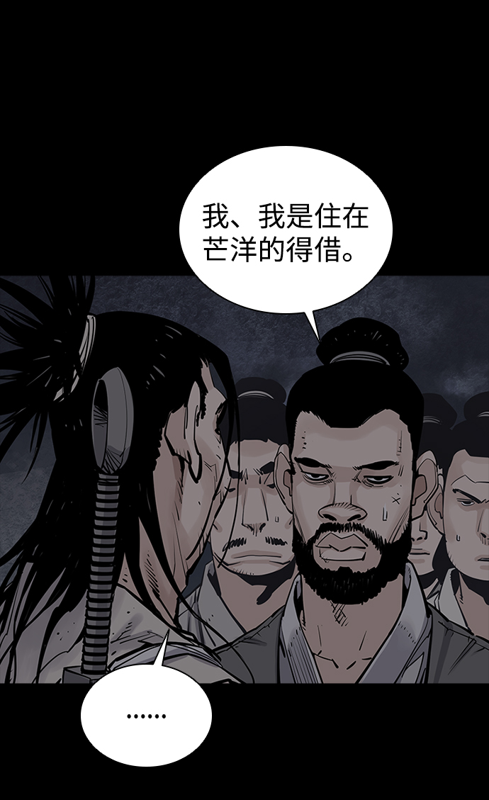 第16话62