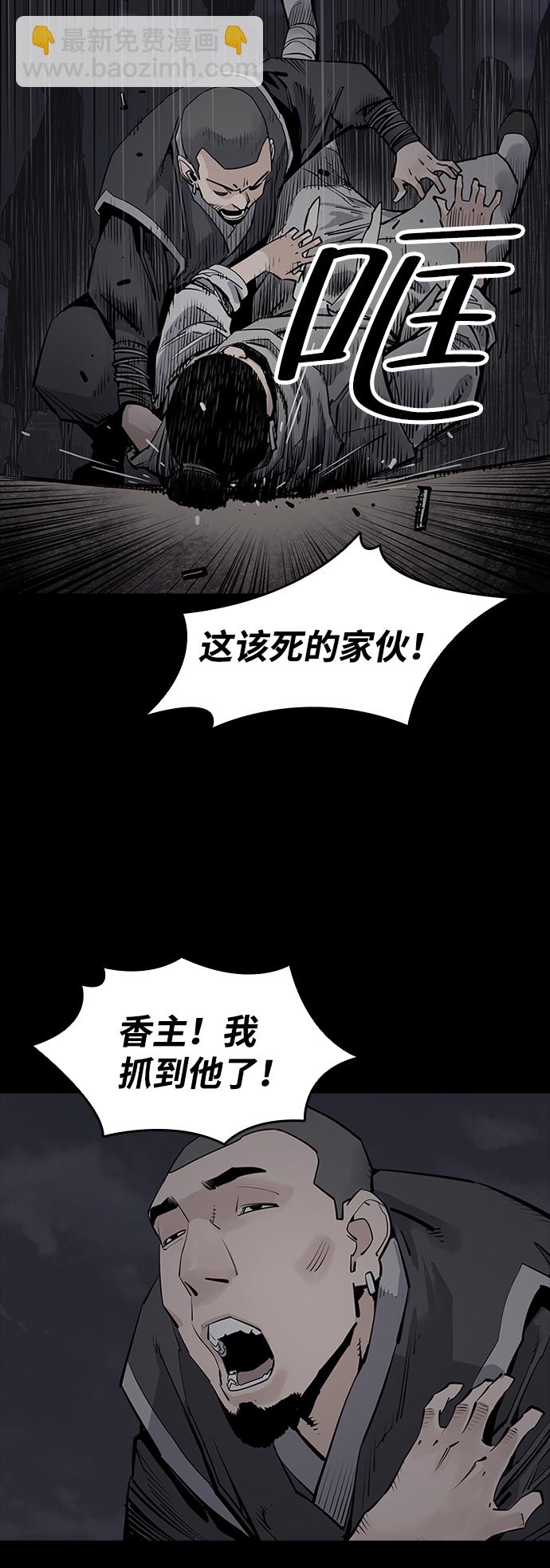 第16话66