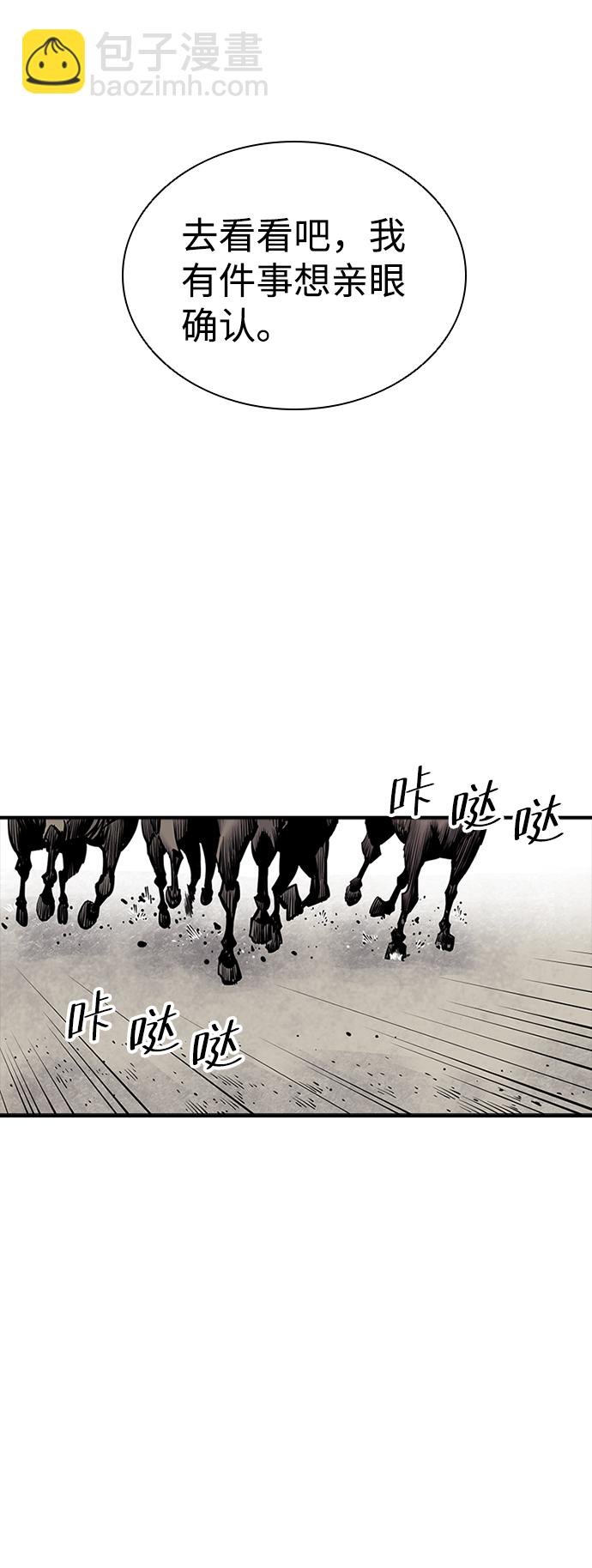 第16话7