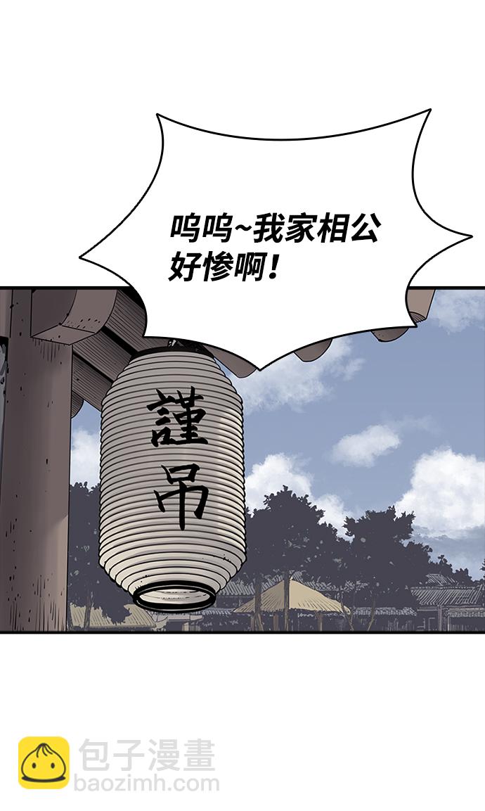 第16话8