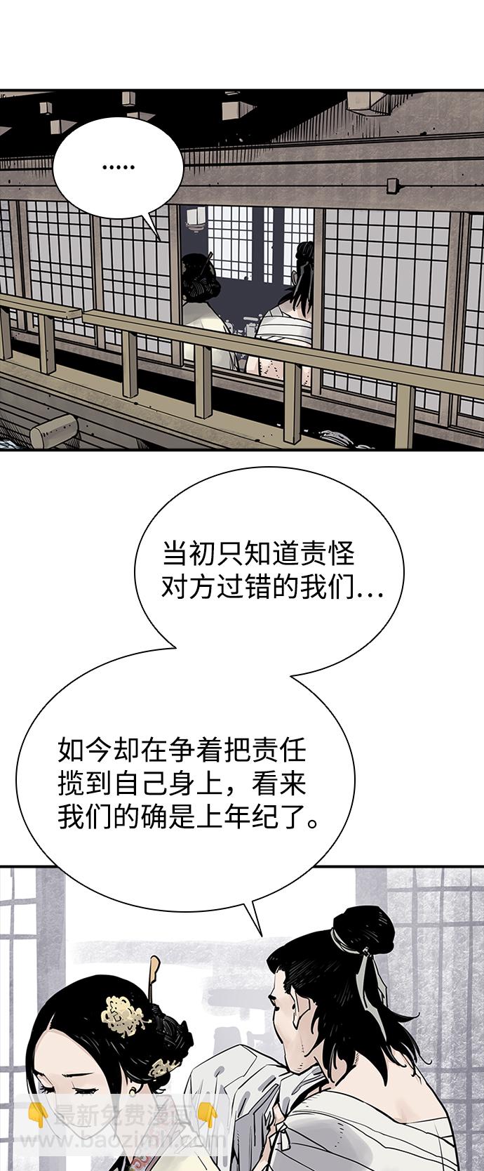 第19话10