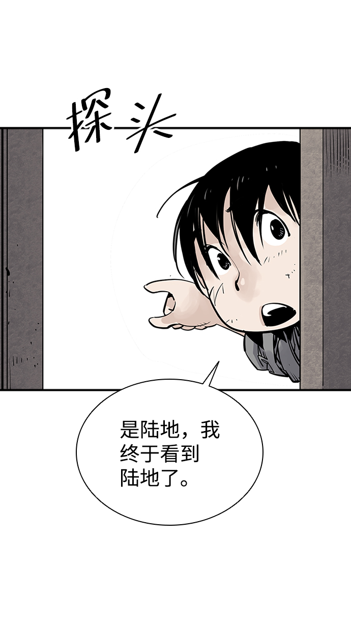 第19话19