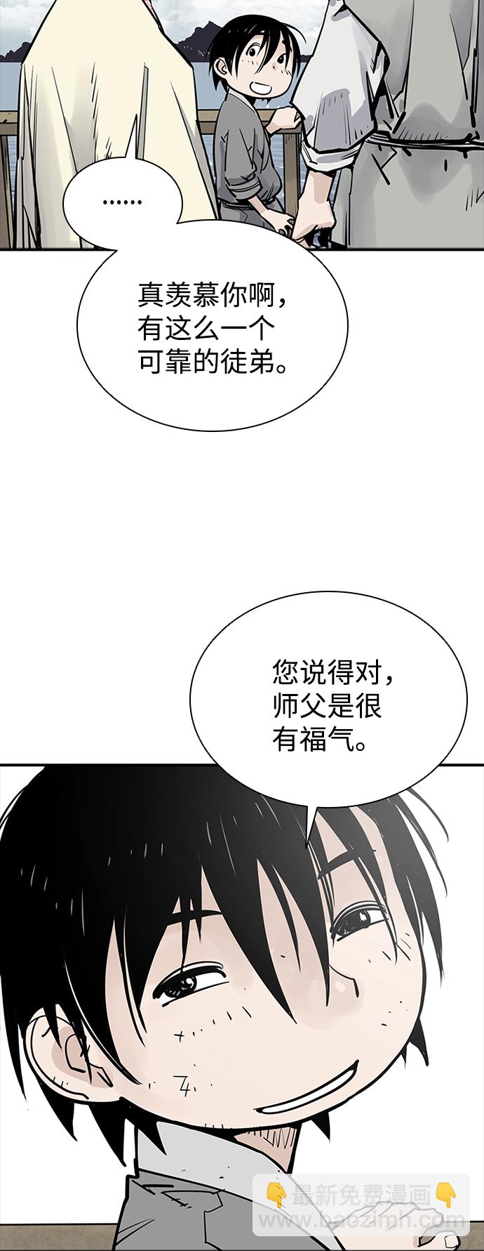第19话23