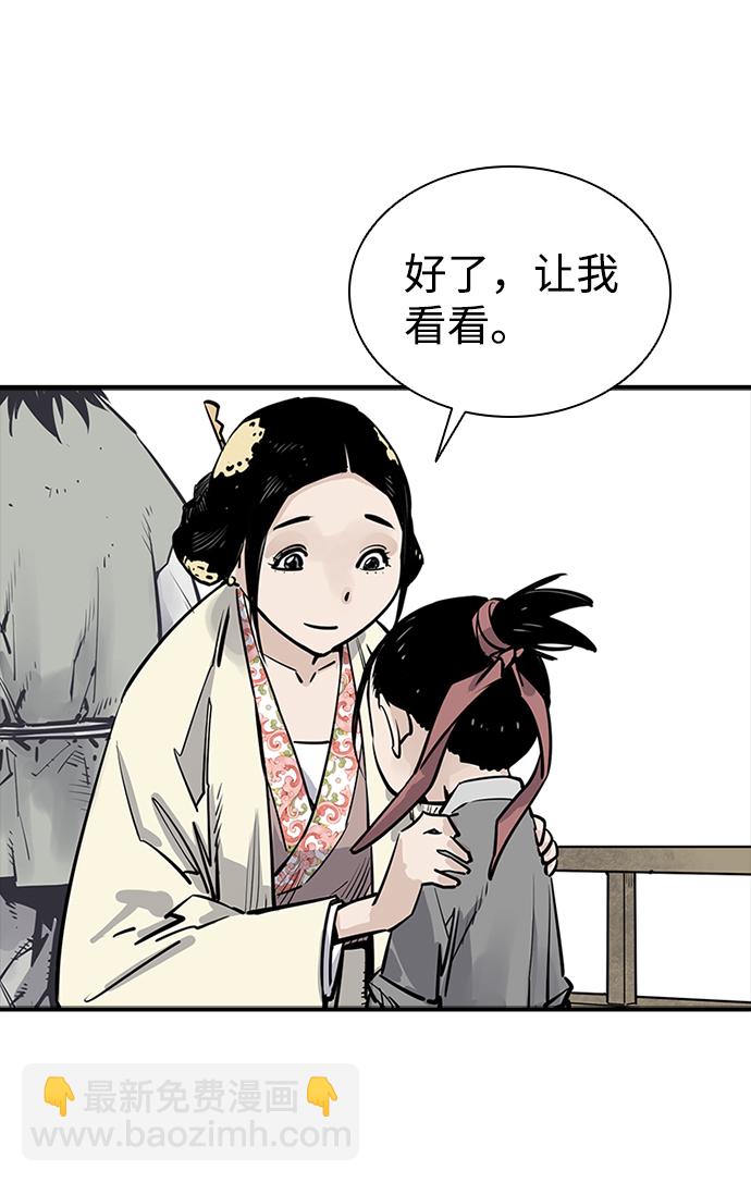 第19话31