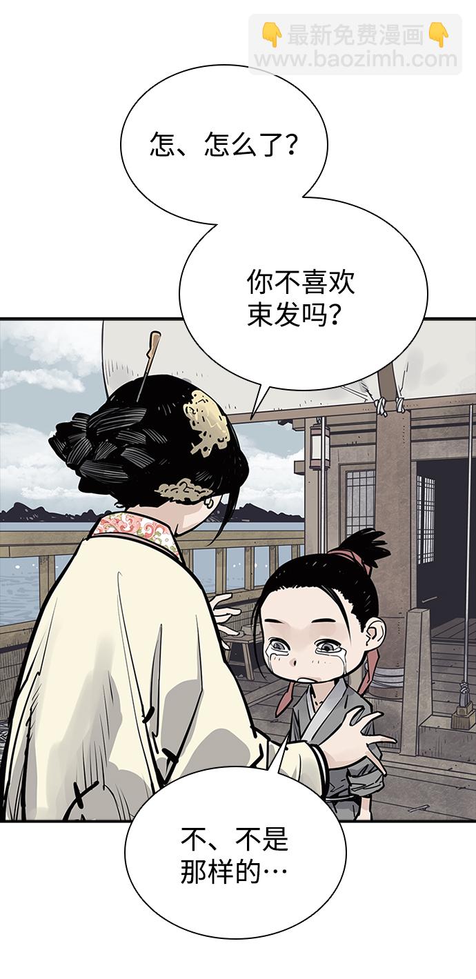 第19话33