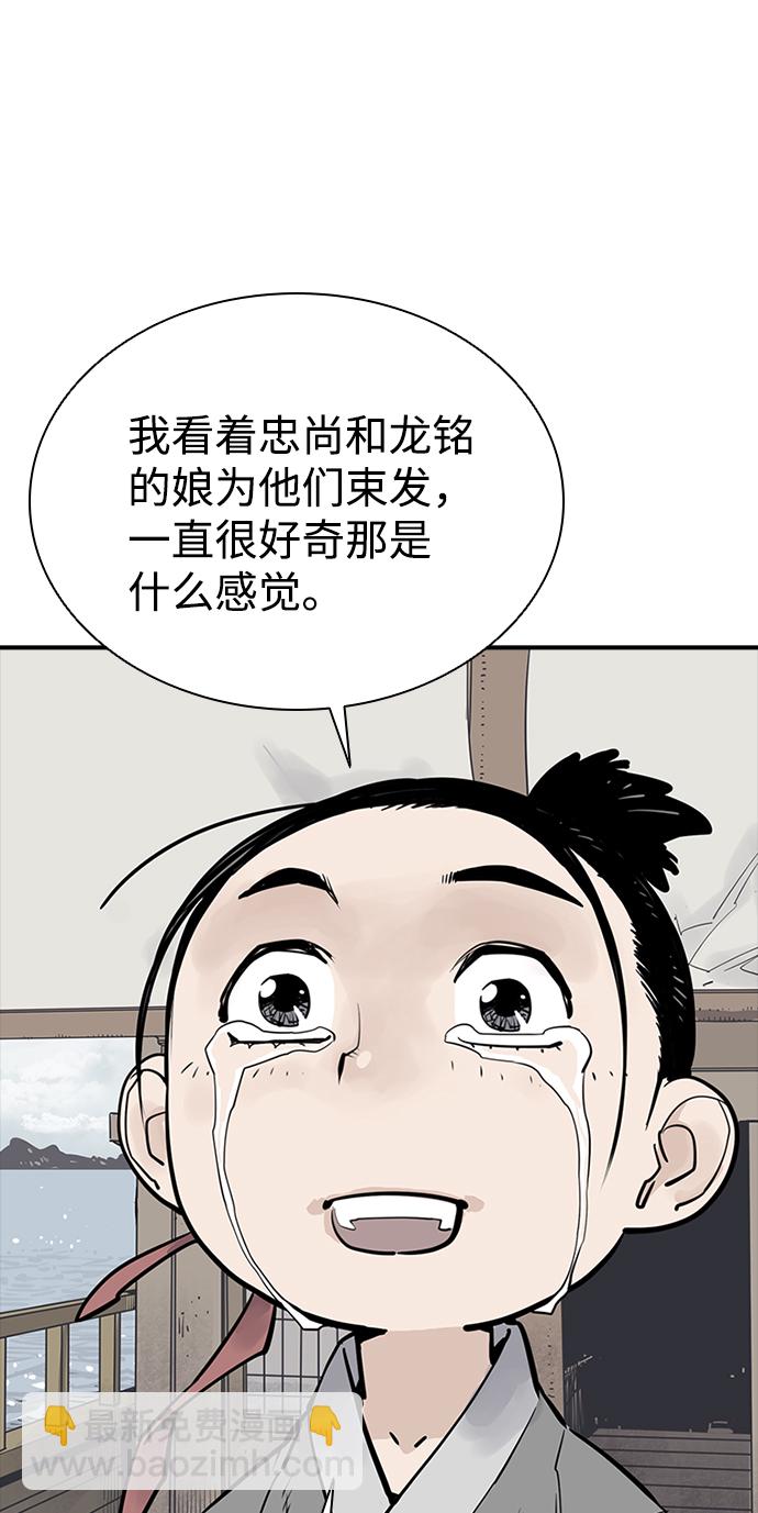 第19话34