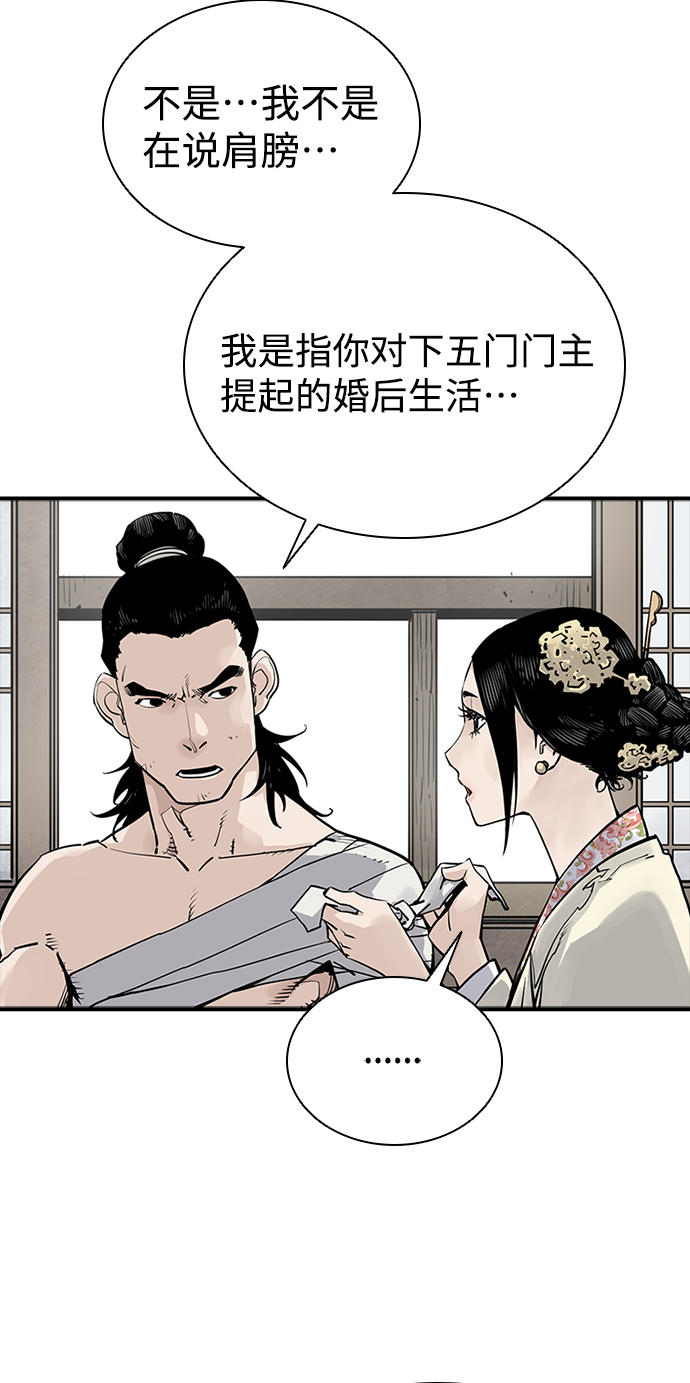 第19话4