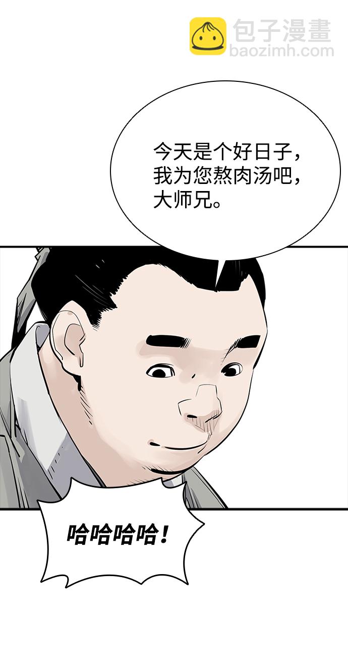 第19话45