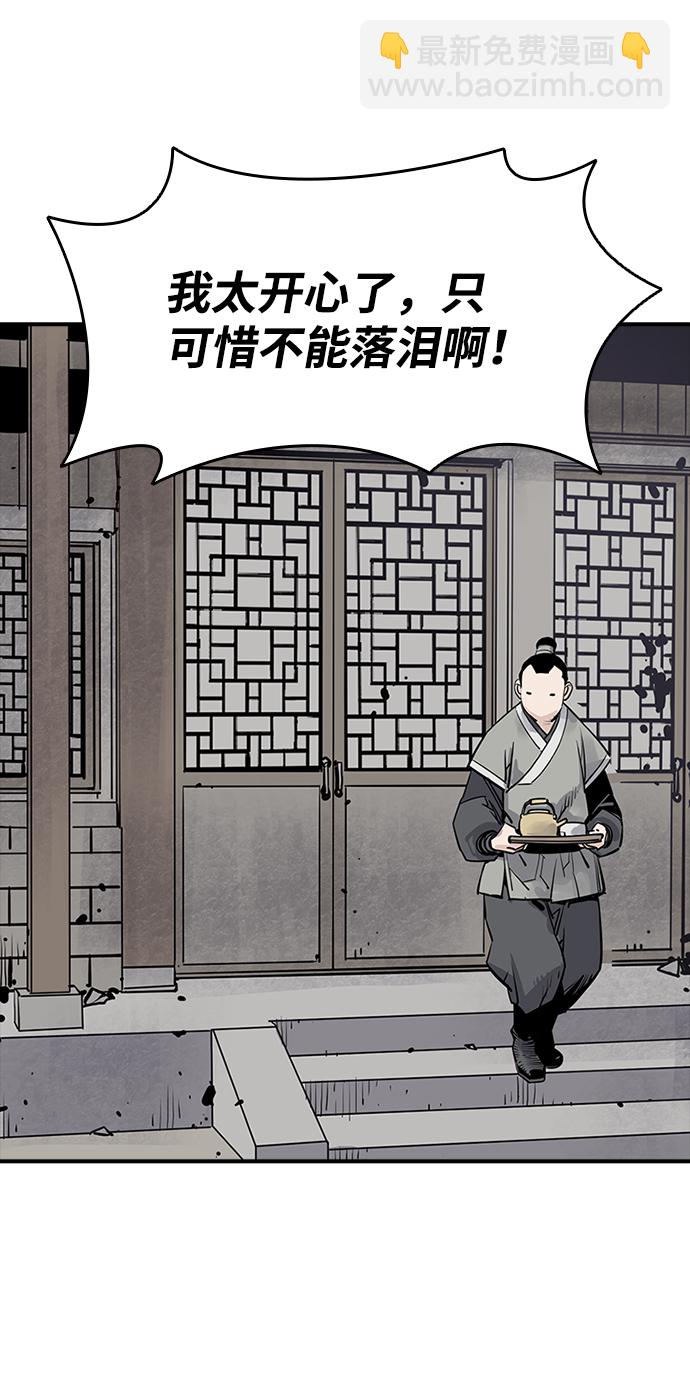第19话46