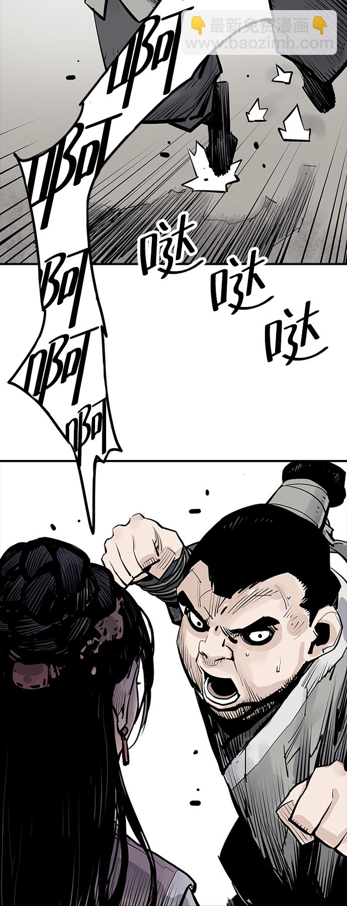 第19话54