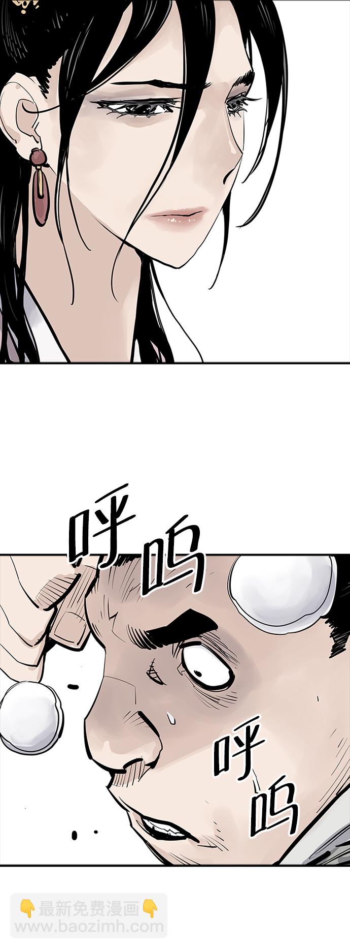 第19话56