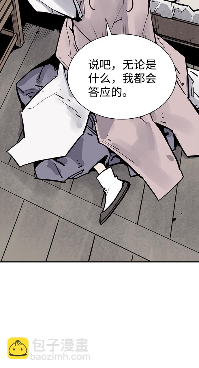 第19话60