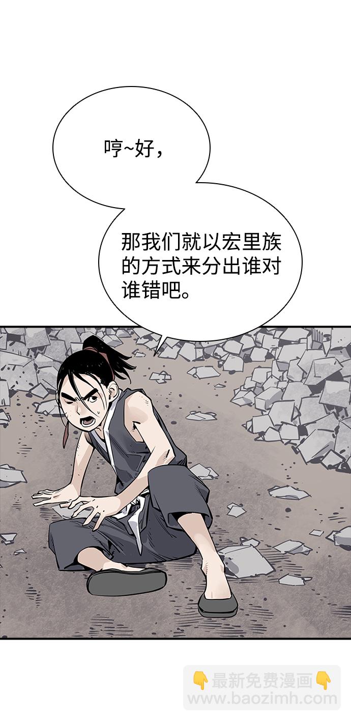 第21话14