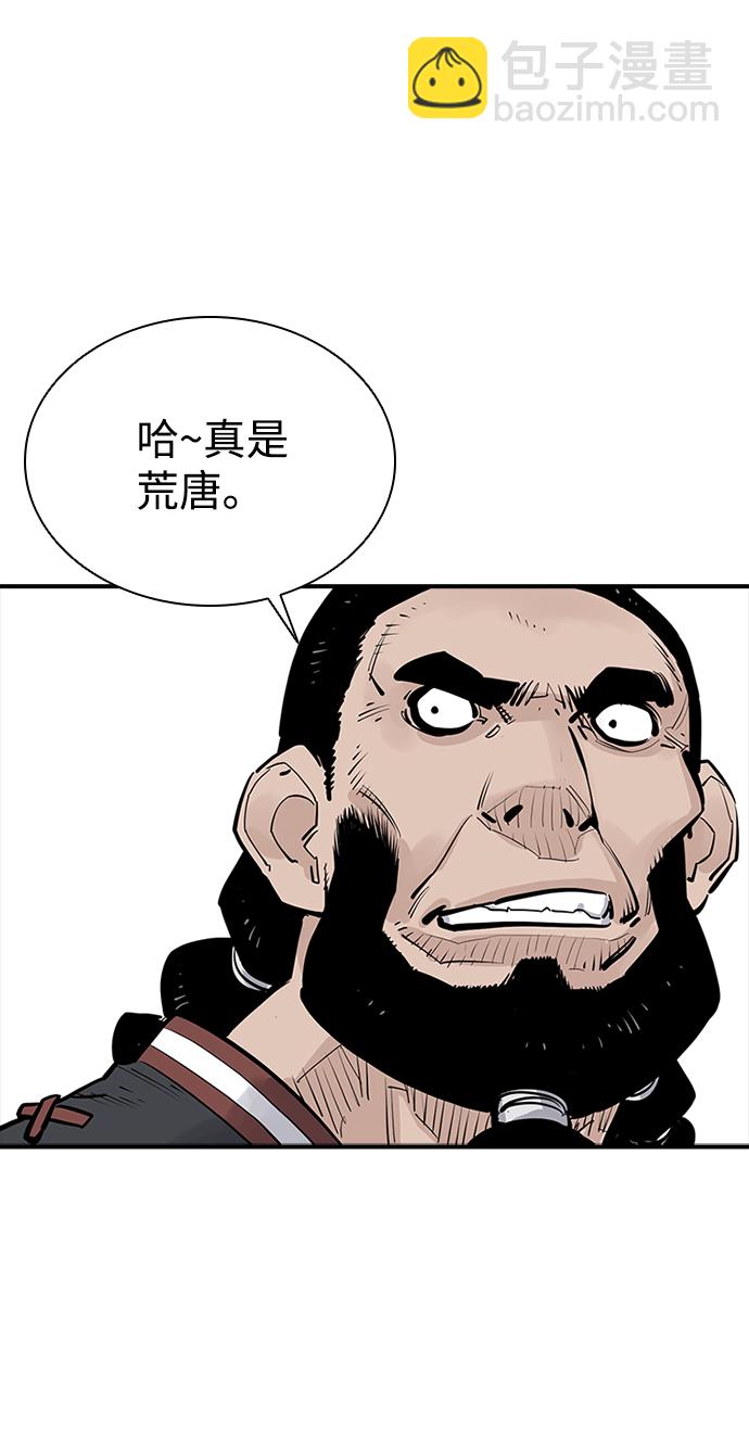 第21话16