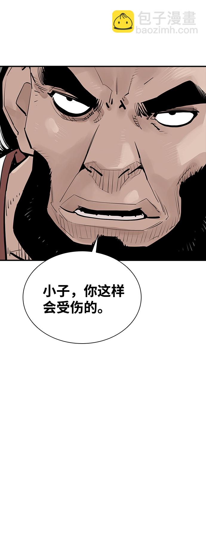 第21话18