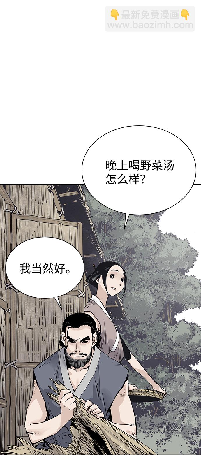 第21话19