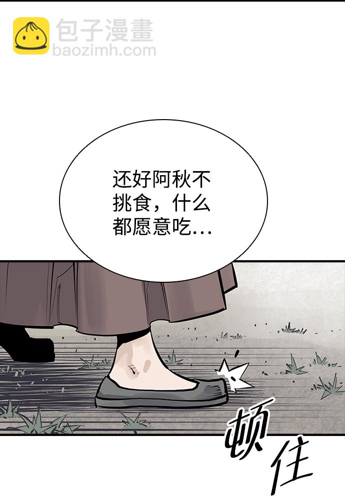 第21话20
