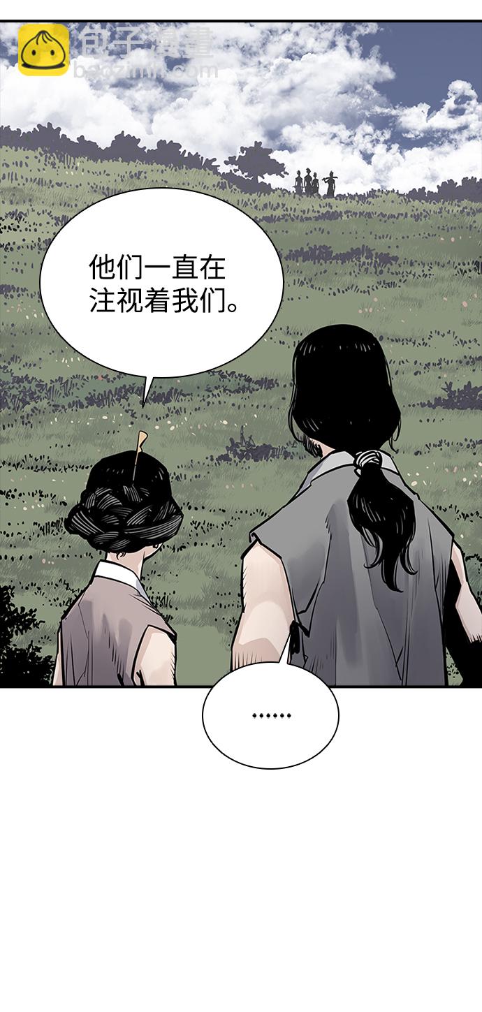 第21话23