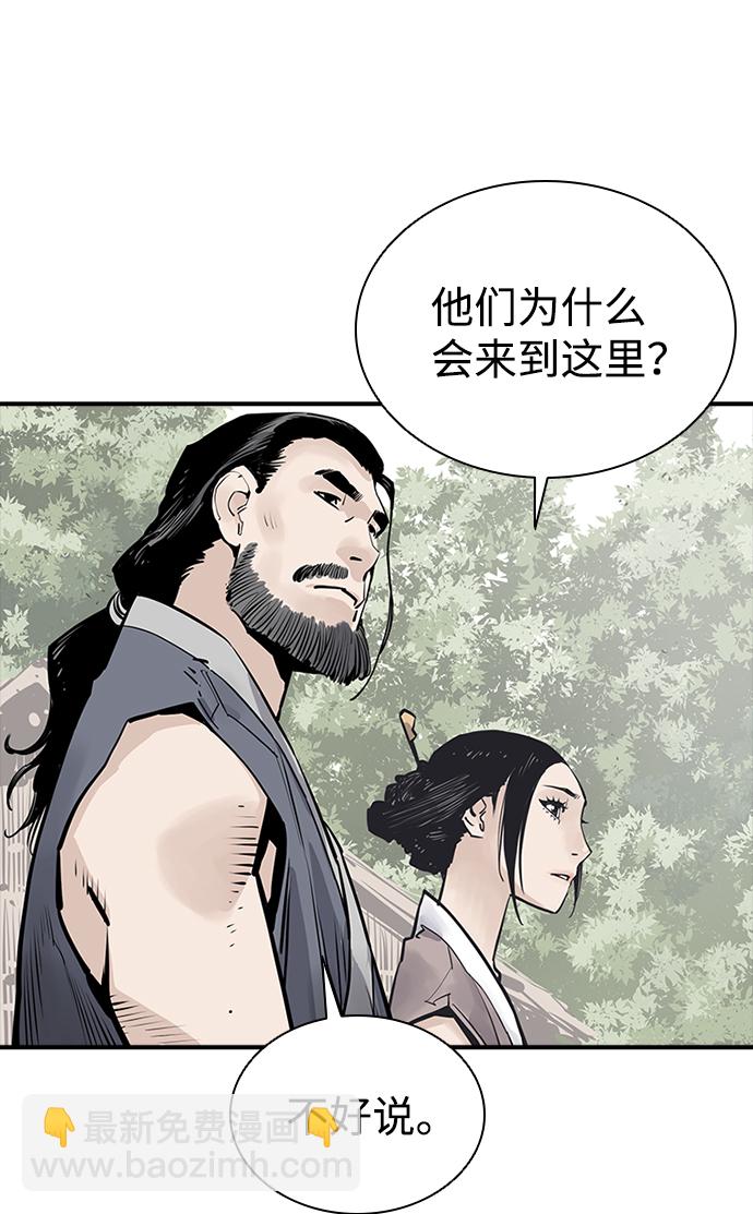 第21话25