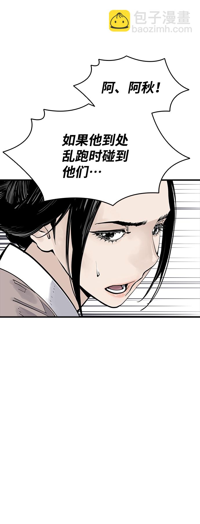 第21话27