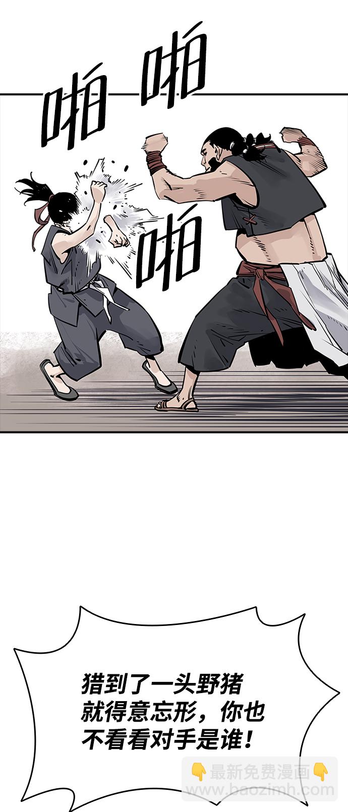 第21话29