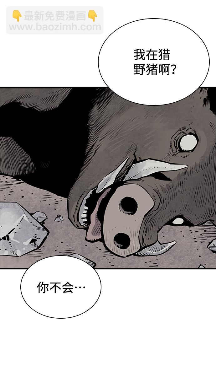 第21话3