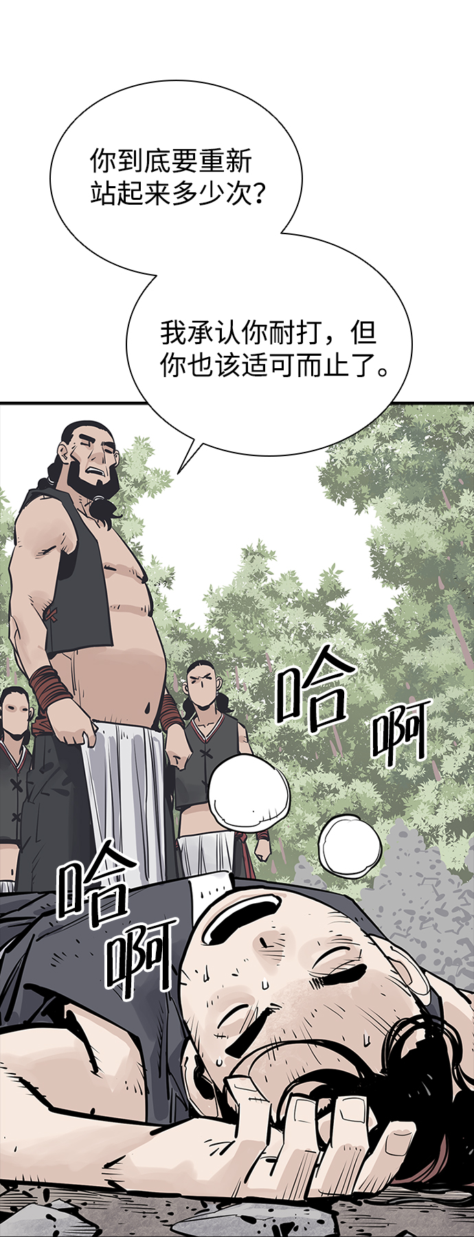 第21话32