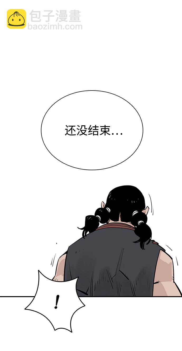 第21话34