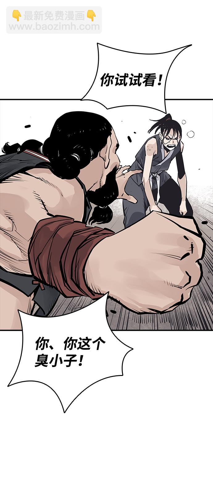 第21话38