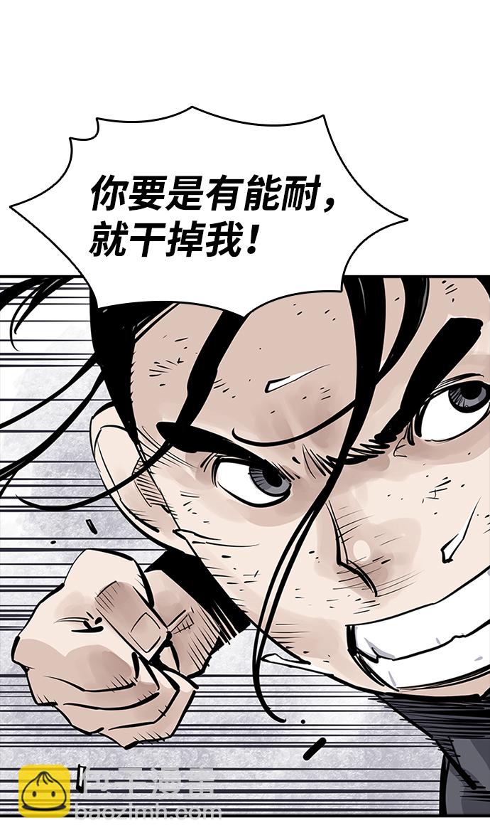 第21话40