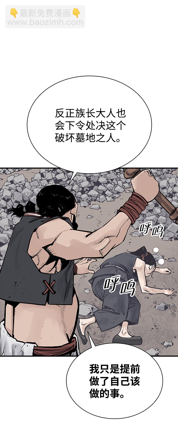 第21话48