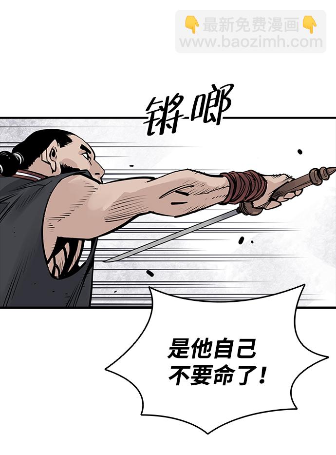 第21话51