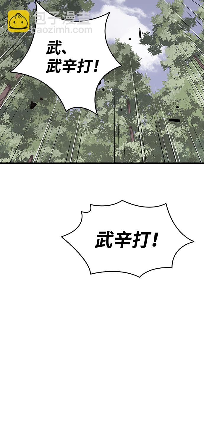 第21话58