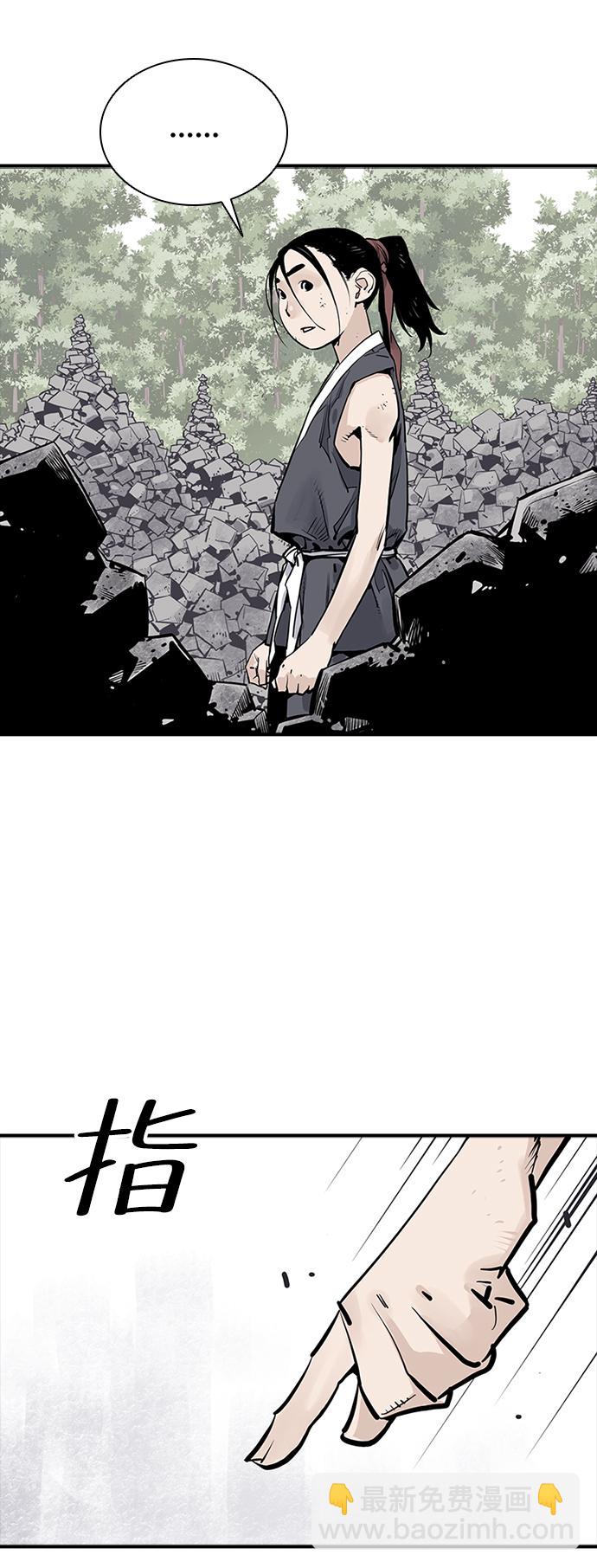 第21话6