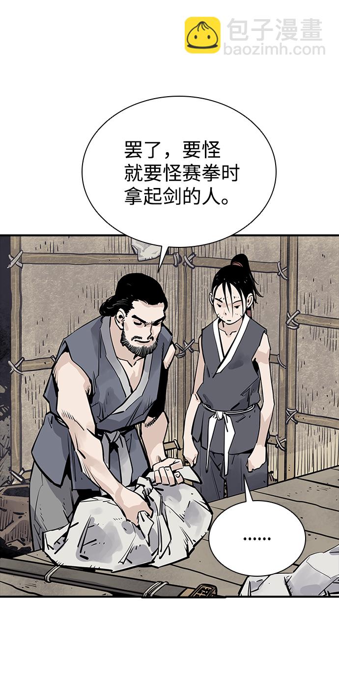 第21话61