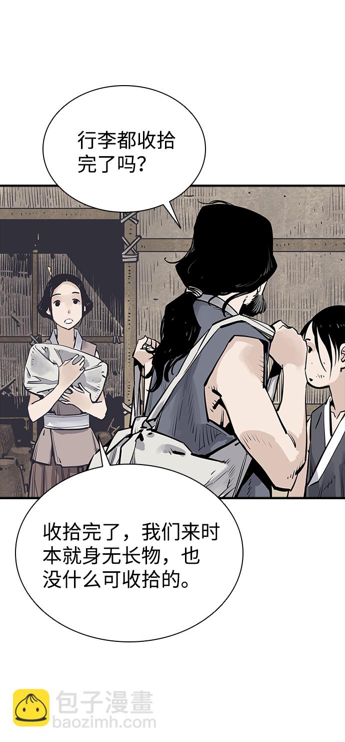 第21话62