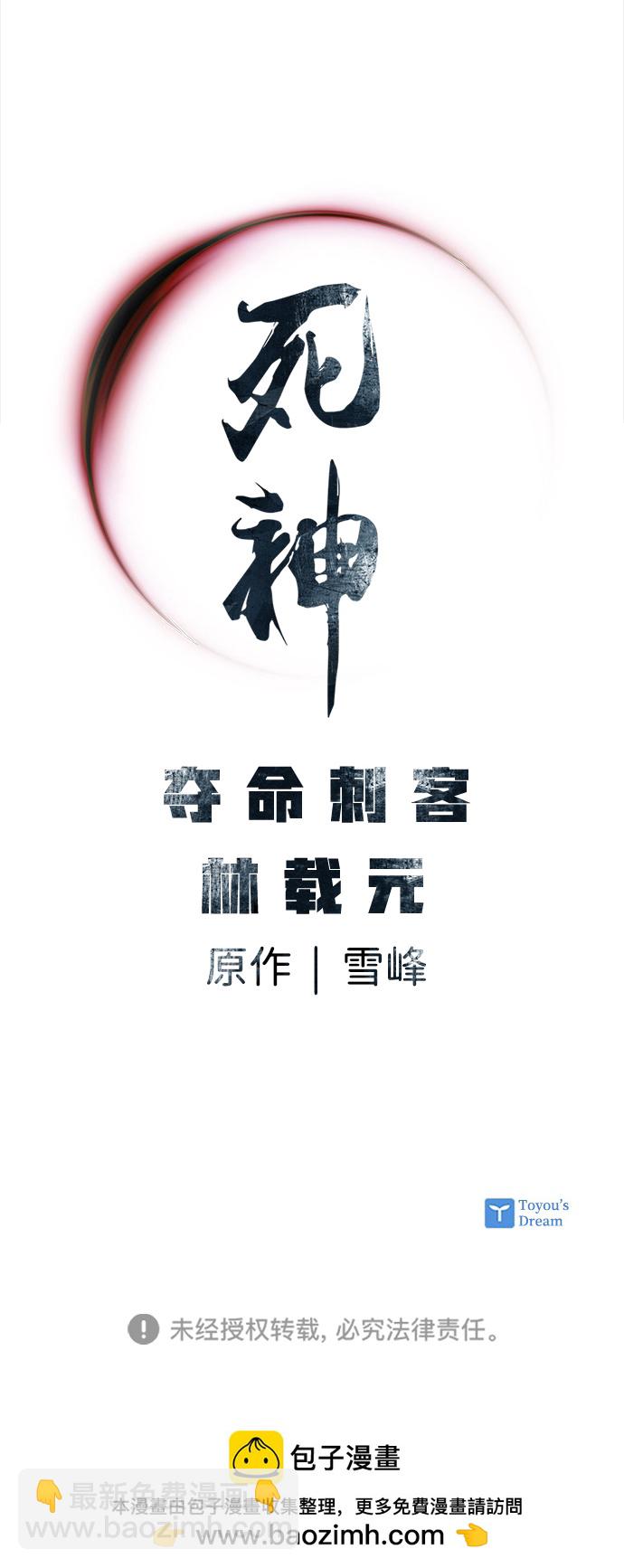 第21话66