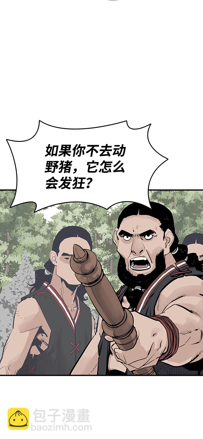 第21话8