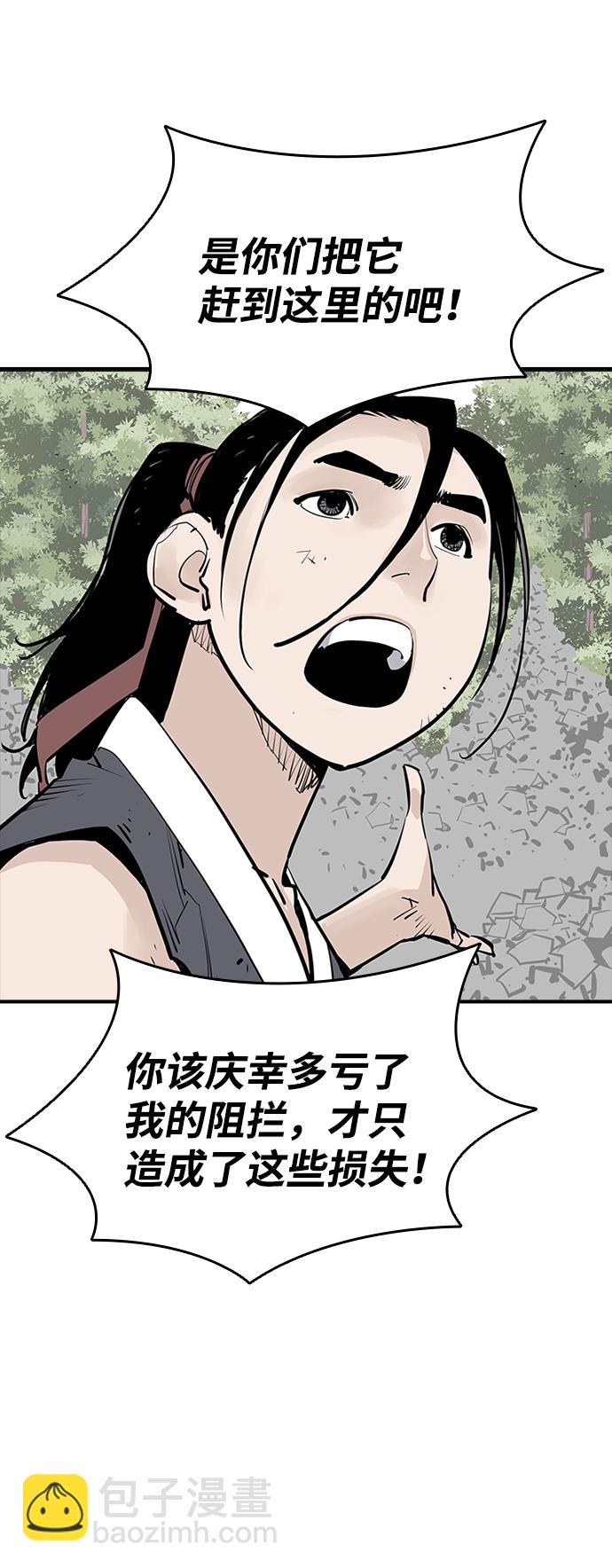 第21话9