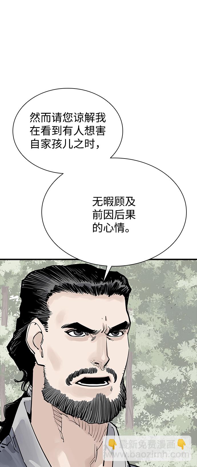 第22话11