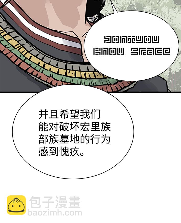 第22话16