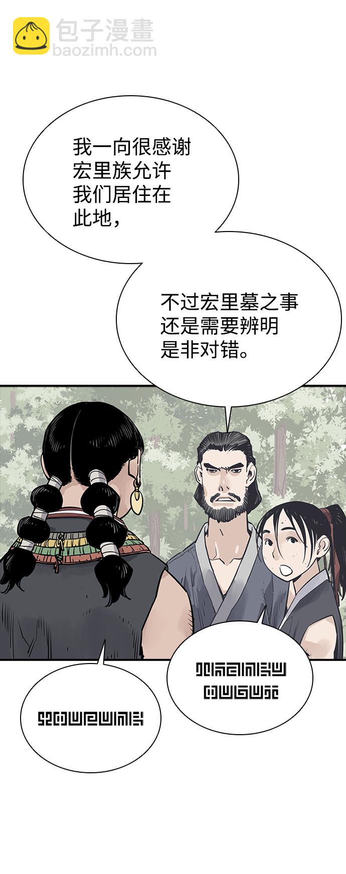 第22话17