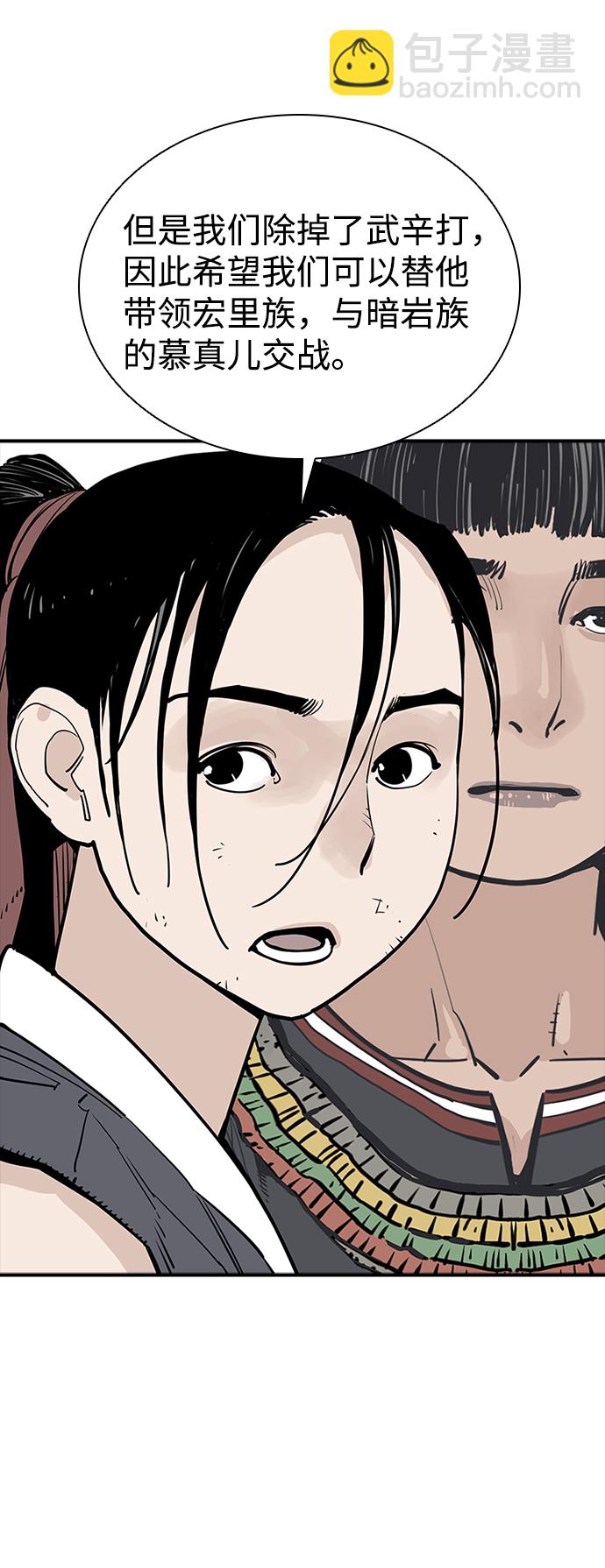 第22话19