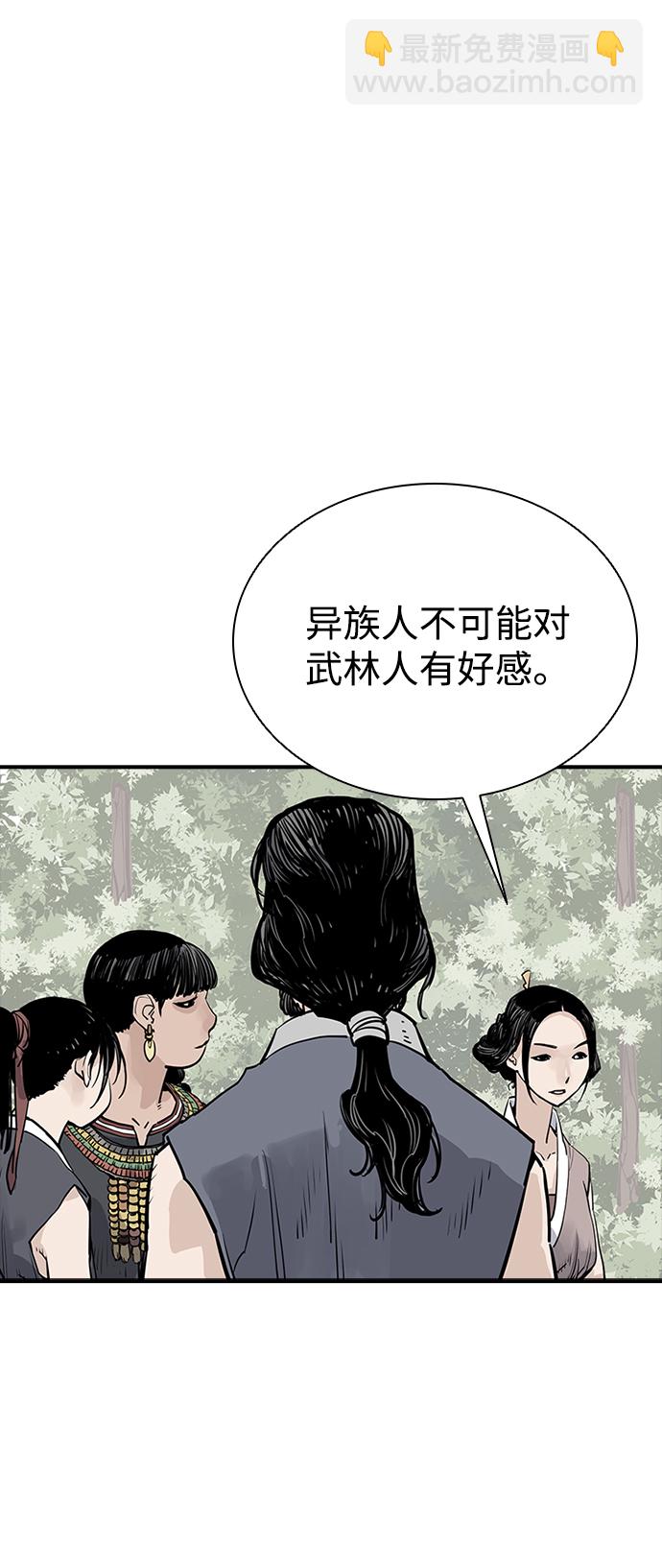 第22话21