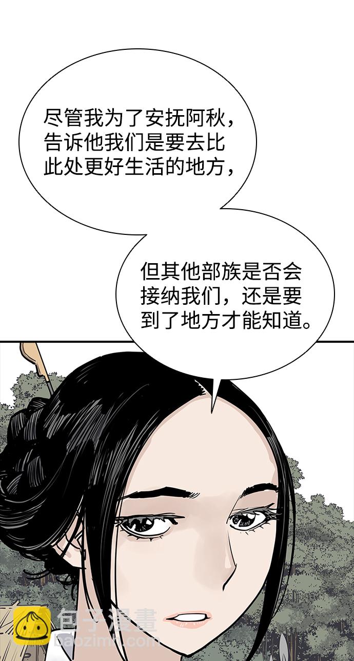 第22话22