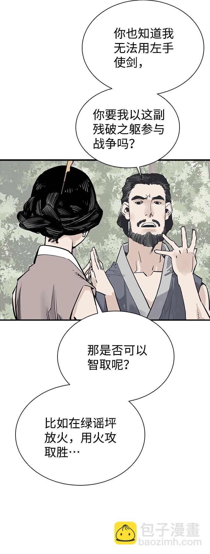 第22话25